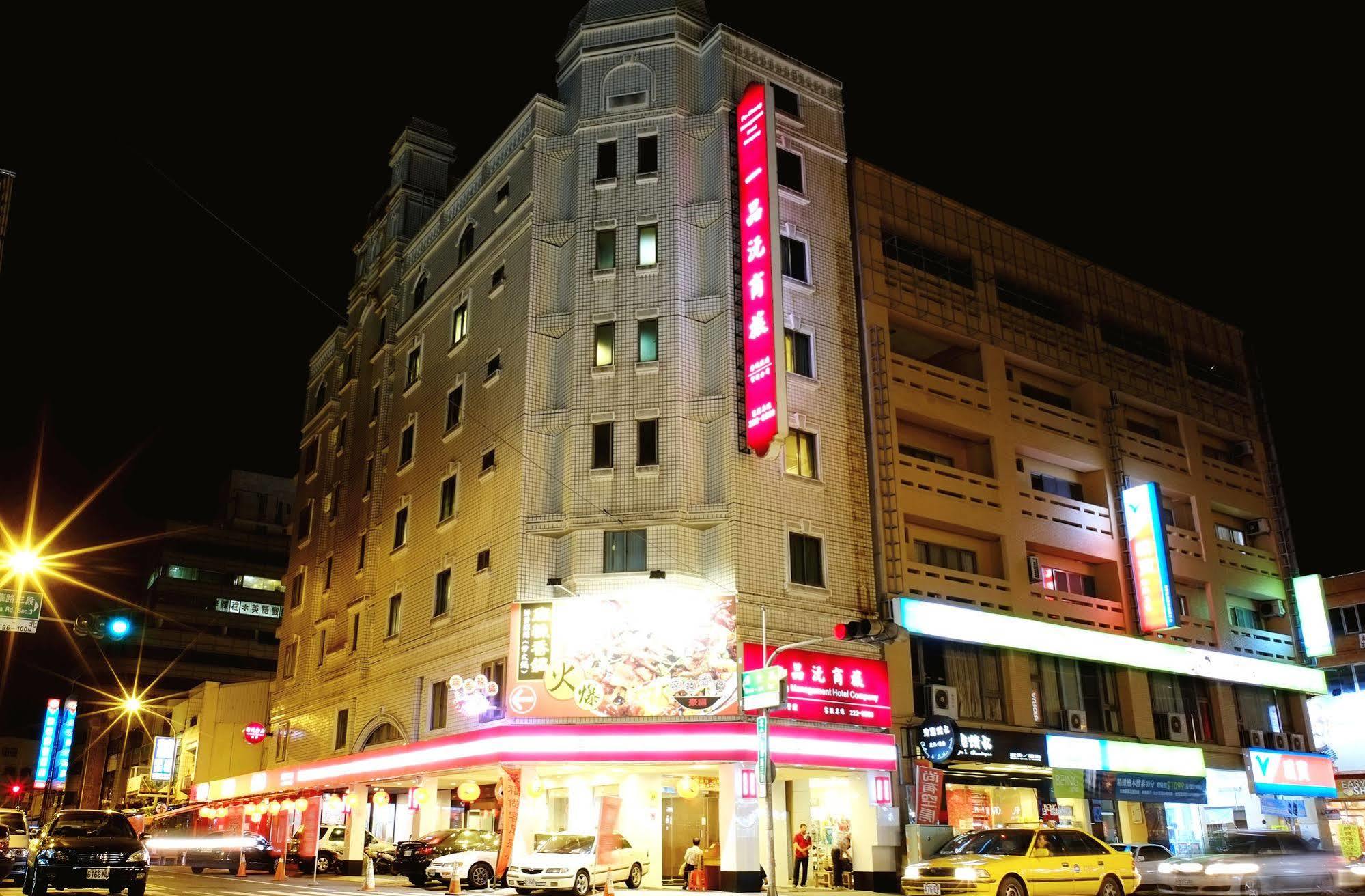 Yi Pin Yuan Hotel Tajnan Kültér fotó